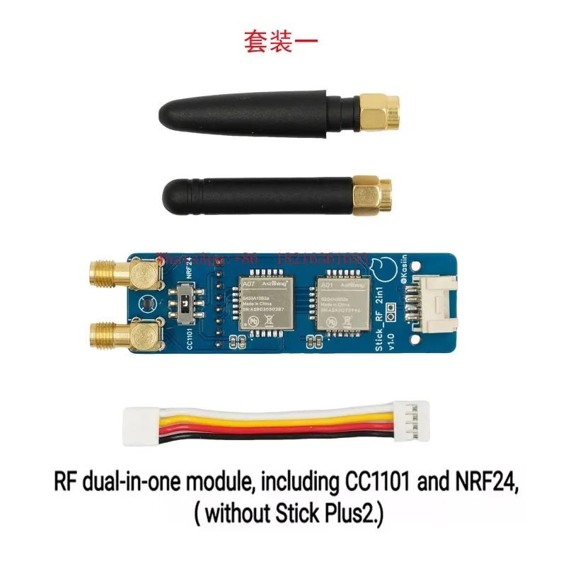 M5Stickc - NOUVEAU Module IoT compact CC1101 NR